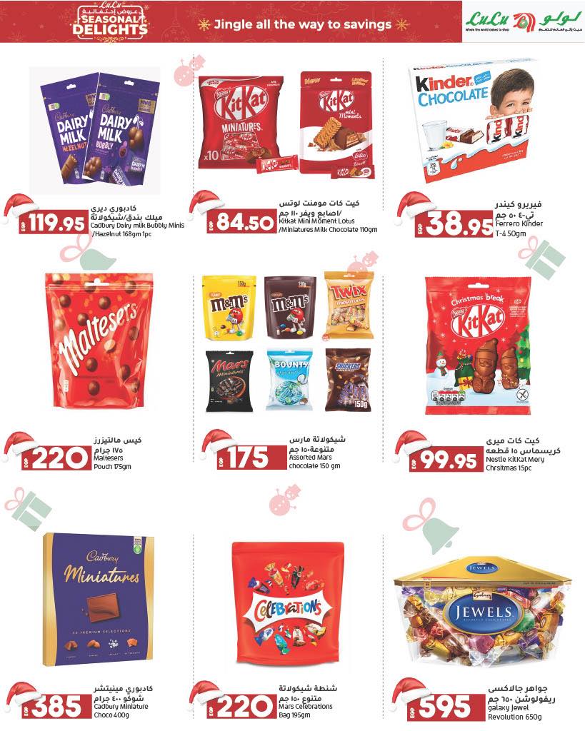 lulu-hypermarket offers from 19dec to 31dec 2024 عروض لولو هايبر ماركت من 19 ديسمبر حتى 31 ديسمبر 2024 صفحة رقم 10